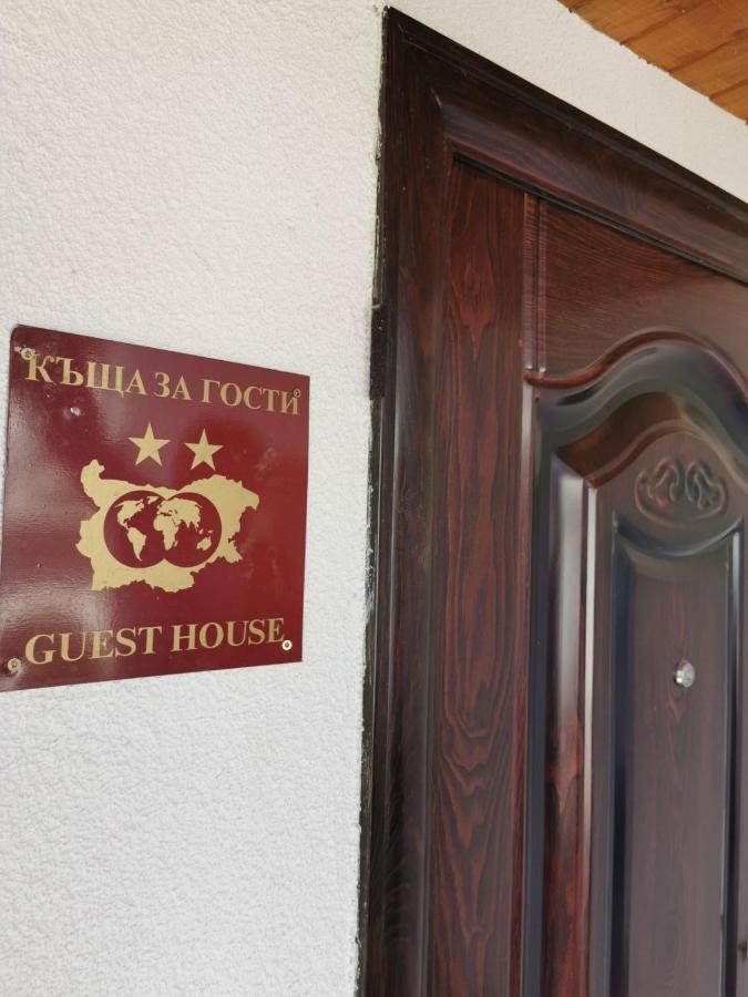 וליקו טורנובו Arts Guest House -Beautiful Villa For 6 Persons מראה חיצוני תמונה